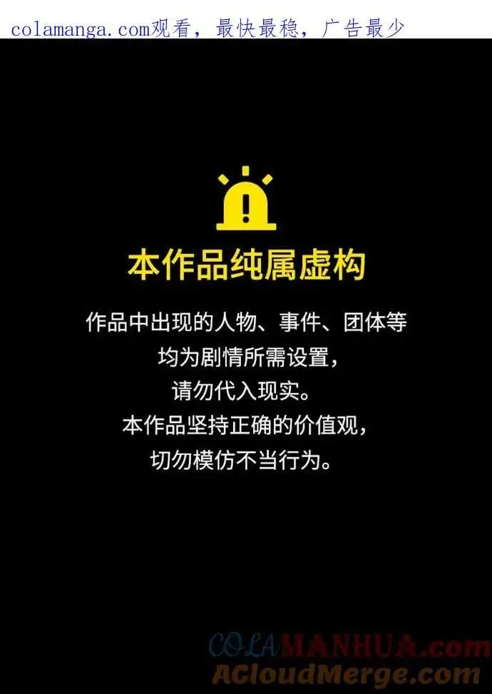 [第128话] 意志 第1页