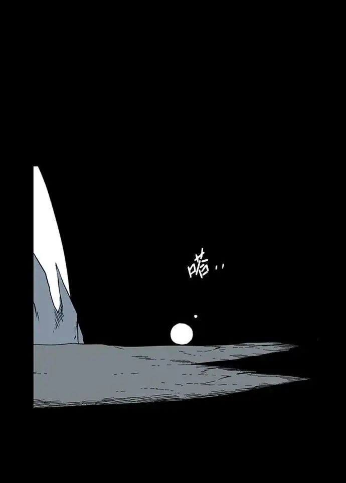 [第128话] 意志 第15页