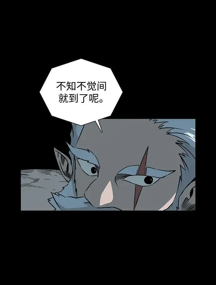 [第128话] 意志 第17页