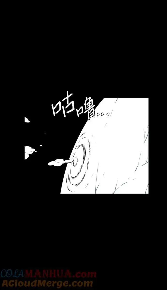 [第128话] 意志 第22页