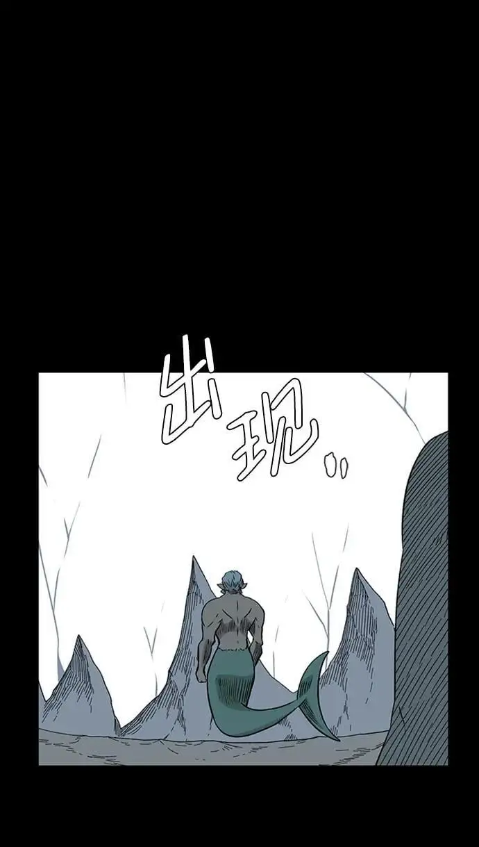 [第128话] 意志 第23页
