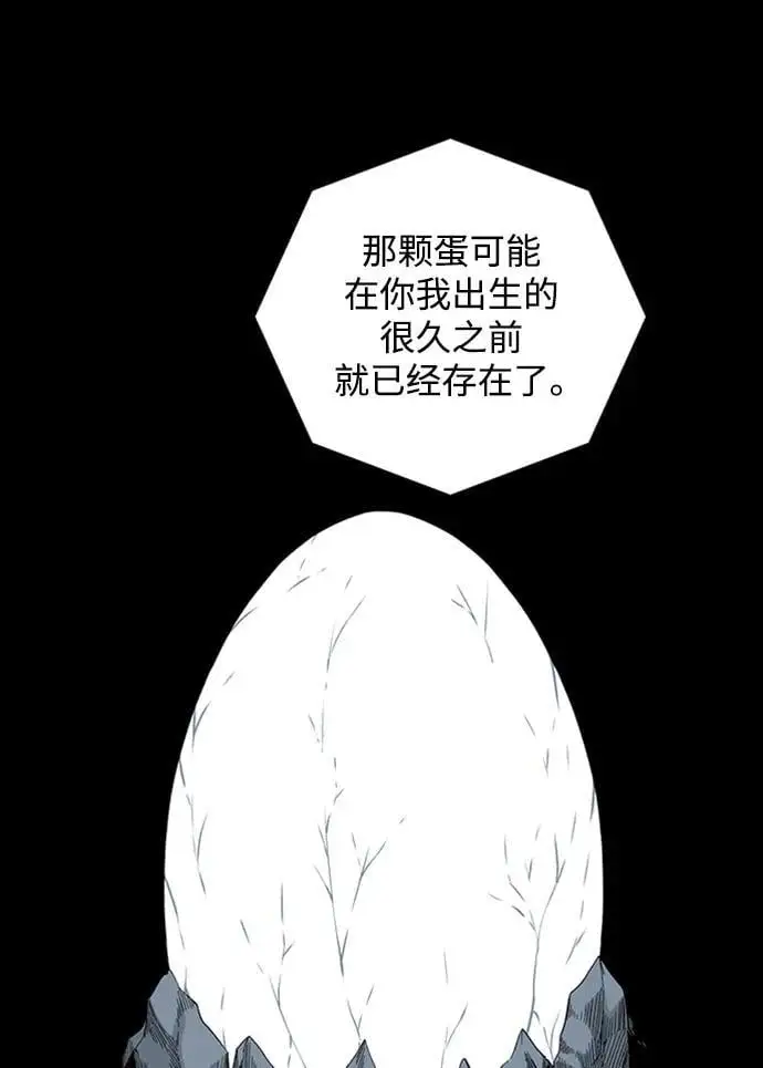[第128话] 意志 第27页