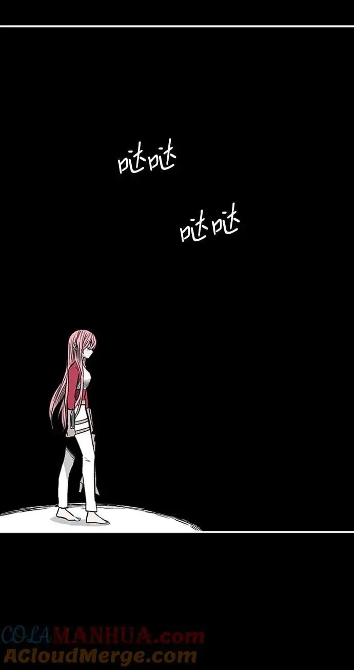 [第128话] 意志 第34页