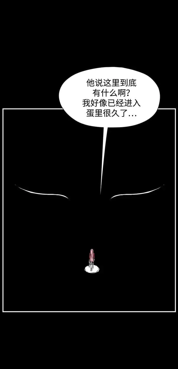 [第128话] 意志 第35页