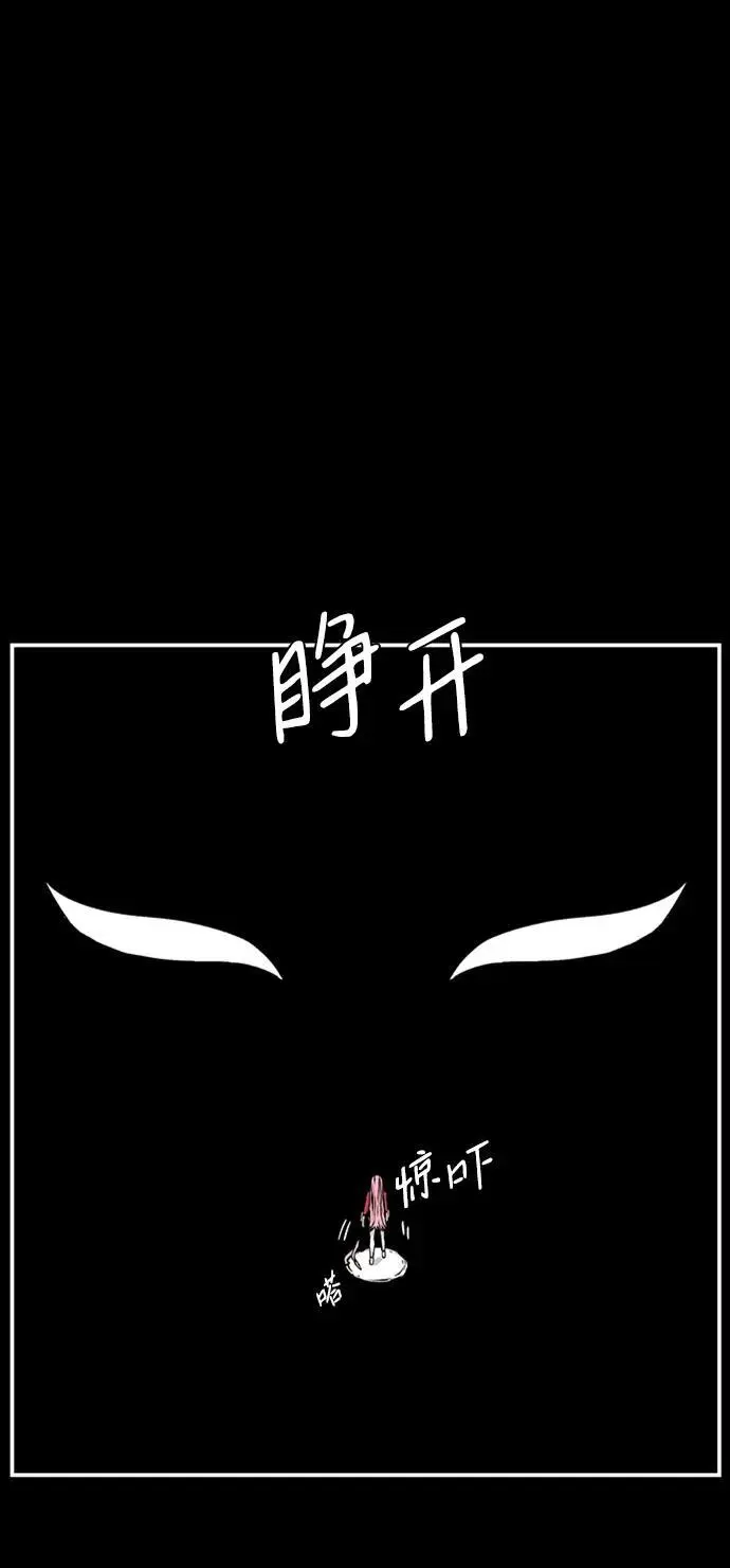 [第128话] 意志 第36页