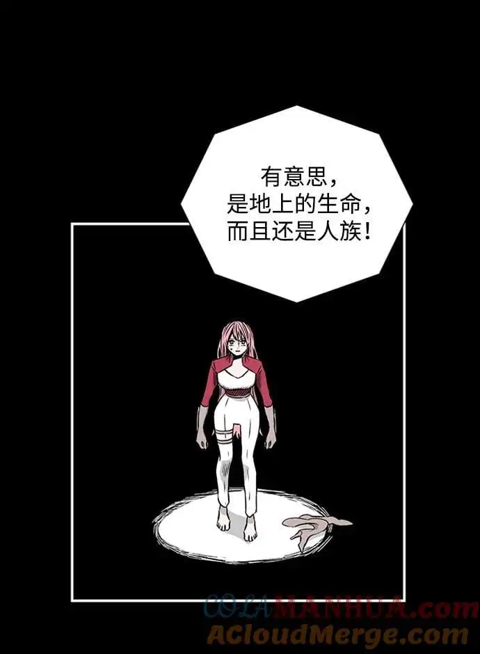 [第128话] 意志 第37页
