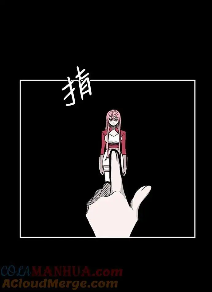 [第128话] 意志 第43页