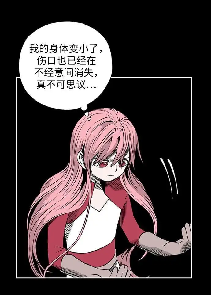 [第128话] 意志 第45页