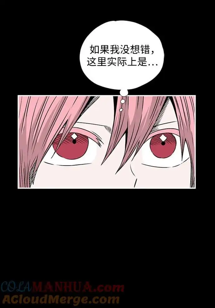 [第128话] 意志 第46页