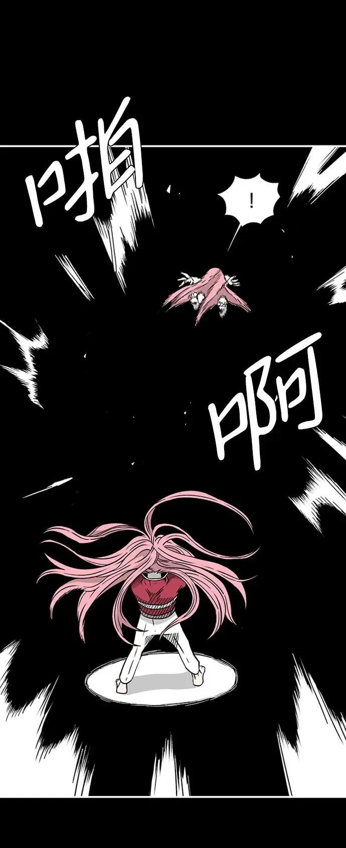 [第128话] 意志 第54页