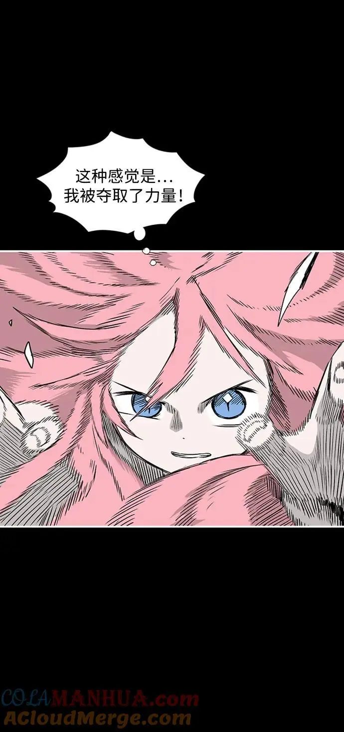 [第128话] 意志 第55页