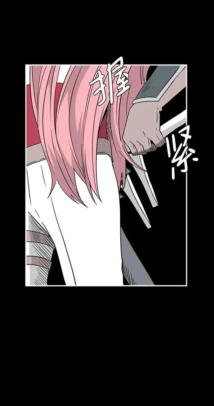 [第128话] 意志 第59页