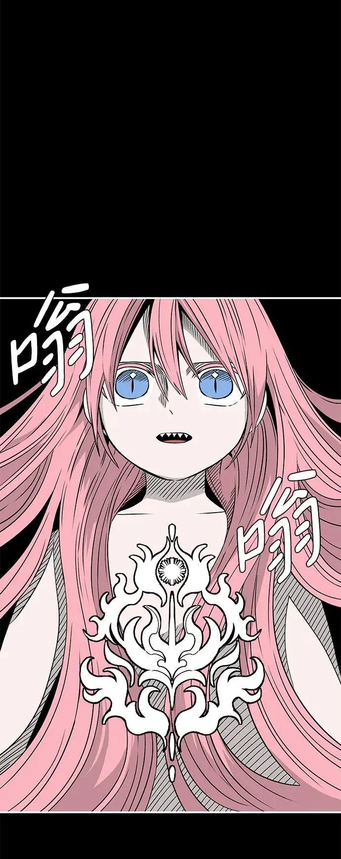 [第128话] 意志 第71页