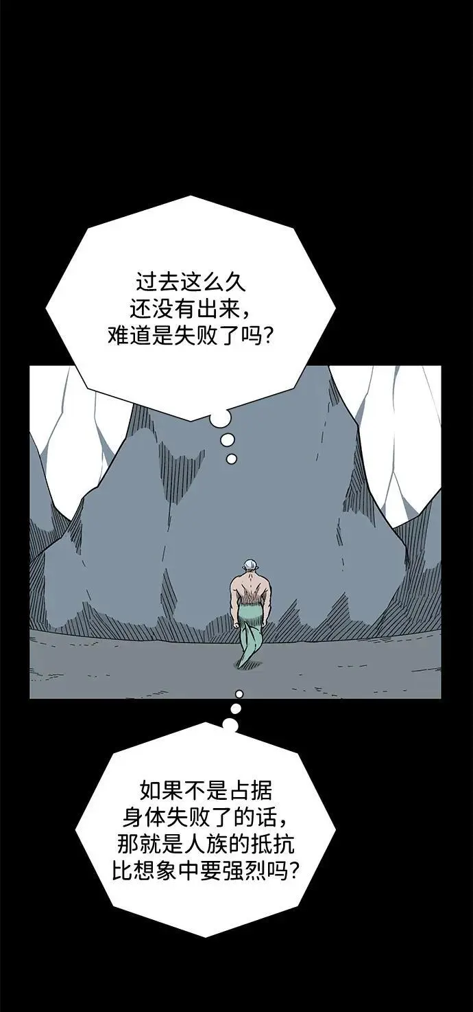 [第129话] 目标（42） 第3页