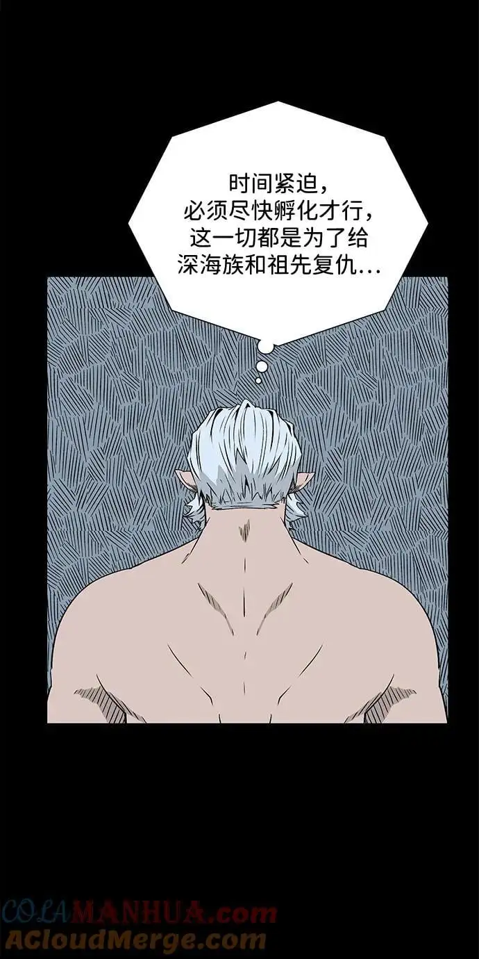 [第129话] 目标（42） 第4页