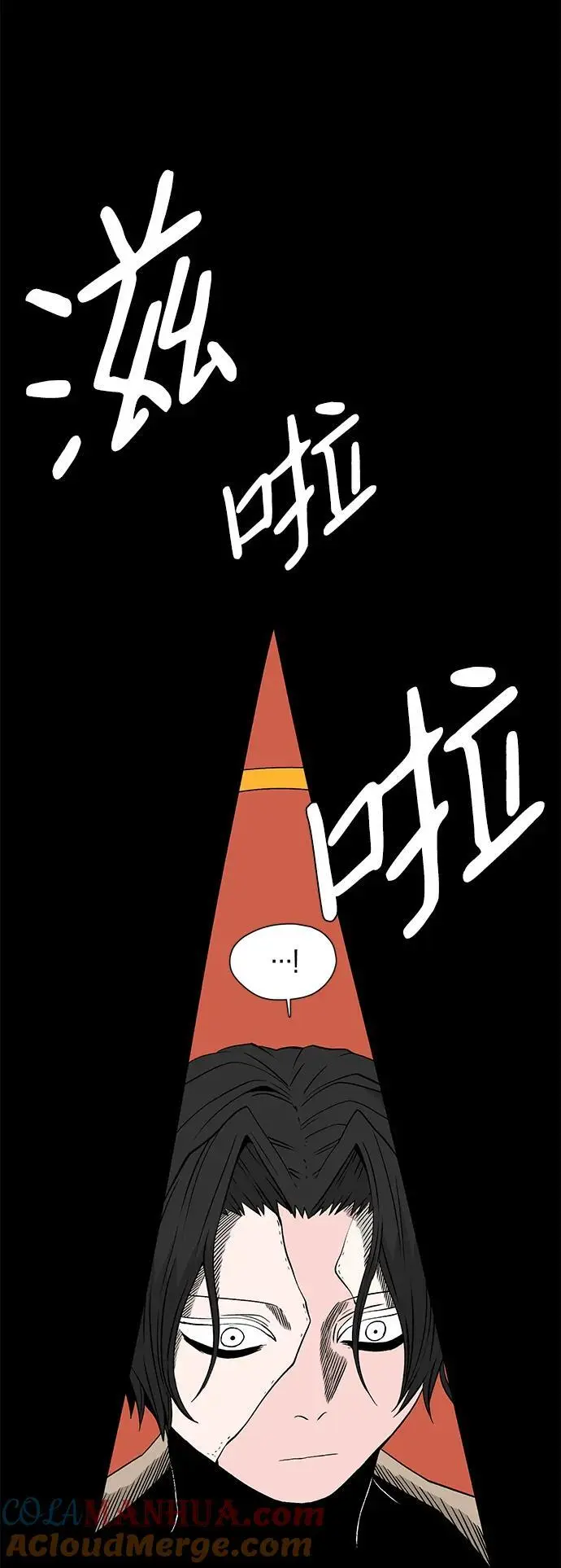 [第129话] 目标（42） 第10页