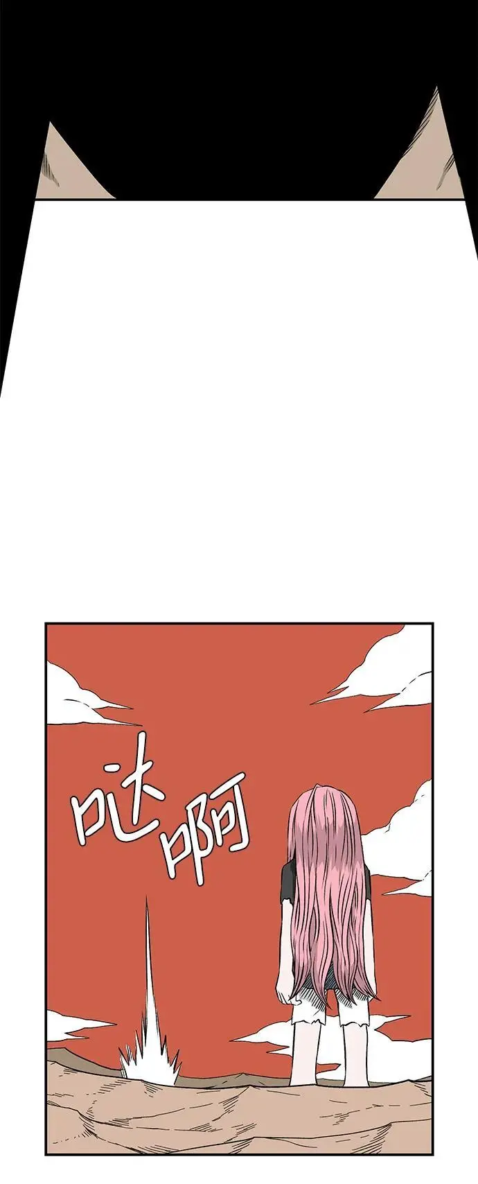 [第129话] 目标（42） 第11页