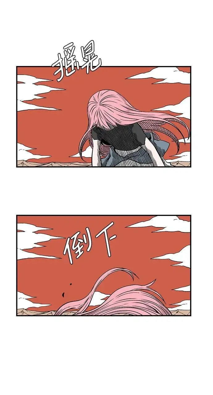 [第129话] 目标（42） 第14页