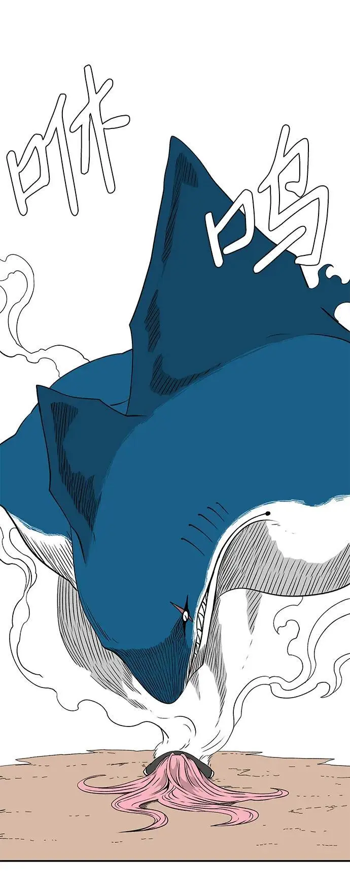 [第129话] 目标（42） 第15页