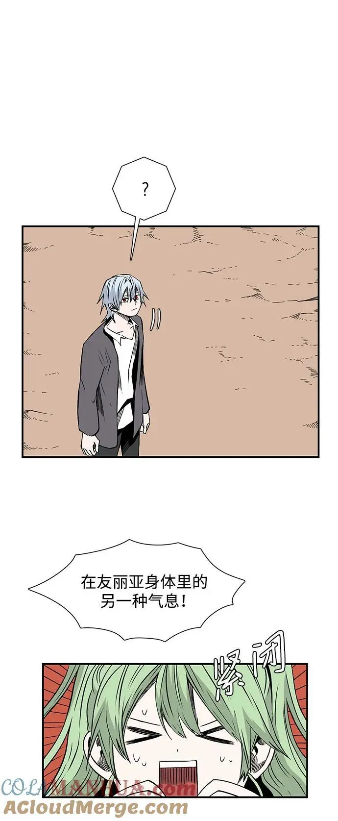 [第129话] 目标（42） 第19页