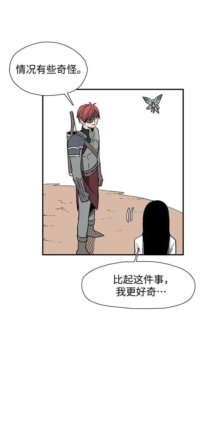 [第129话] 目标（42） 第24页