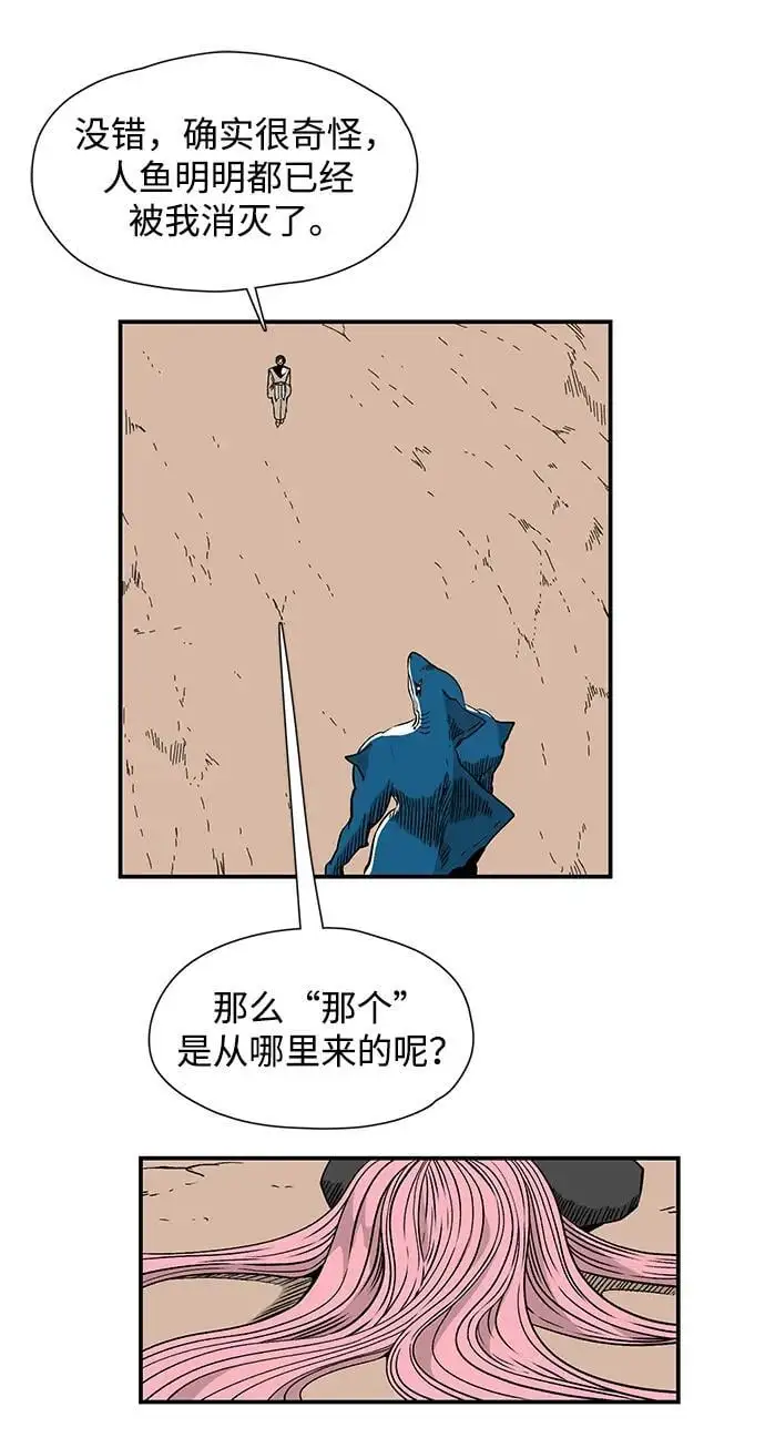 [第129话] 目标（42） 第26页