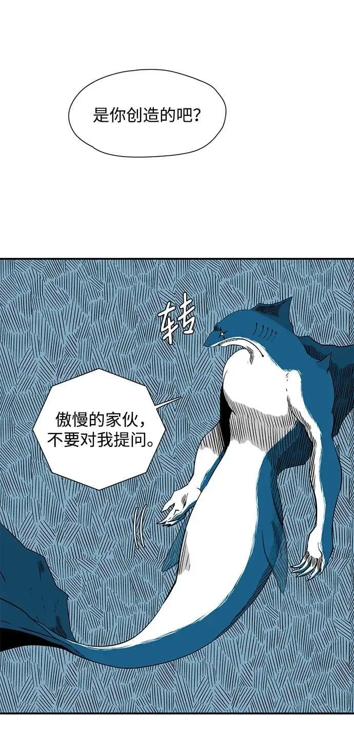 [第129话] 目标（42） 第27页