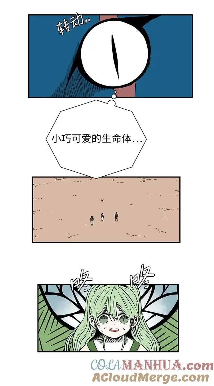 [第129话] 目标（42） 第28页