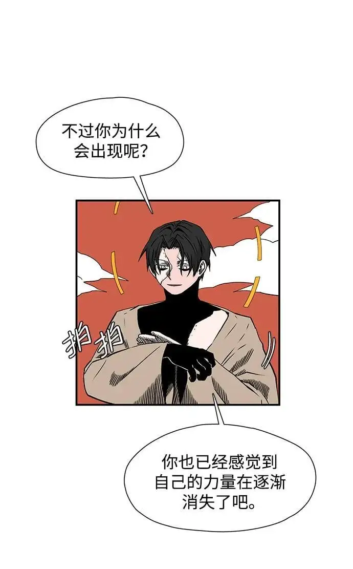[第129话] 目标（42） 第33页