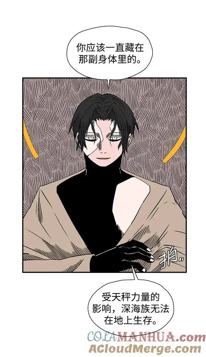 [第129话] 目标（42） 第34页