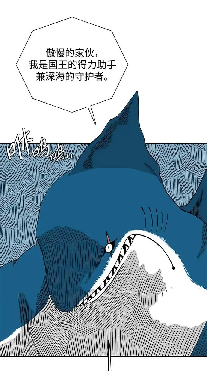 [第129话] 目标（42） 第36页