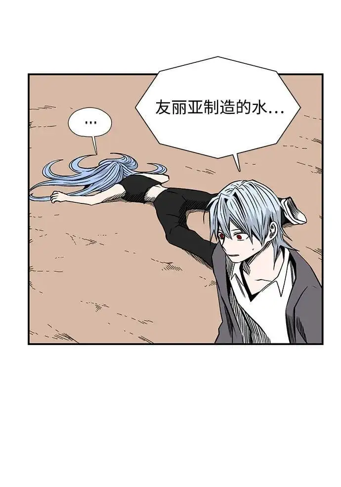 [第129话] 目标（42） 第39页