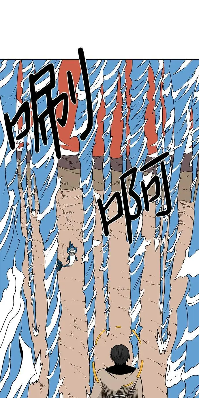 [第129话] 目标（42） 第42页