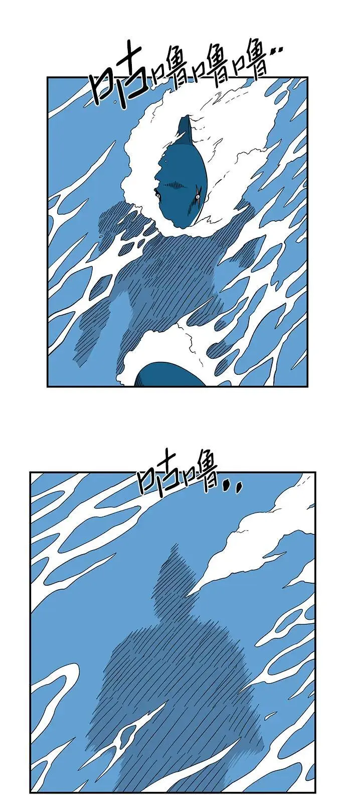 [第129话] 目标（42） 第44页