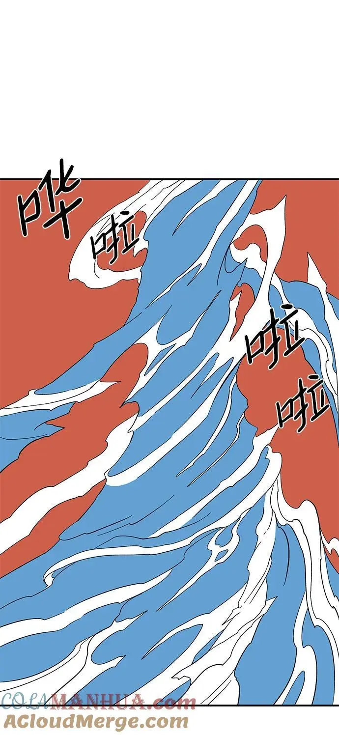 [第129话] 目标（42） 第46页