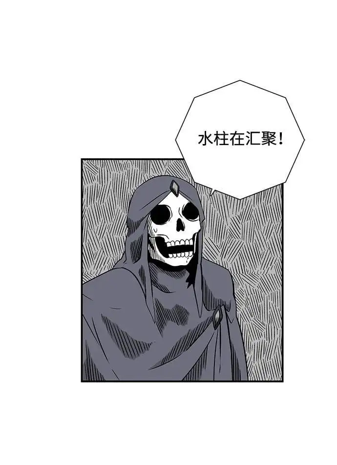 [第129话] 目标（42） 第47页