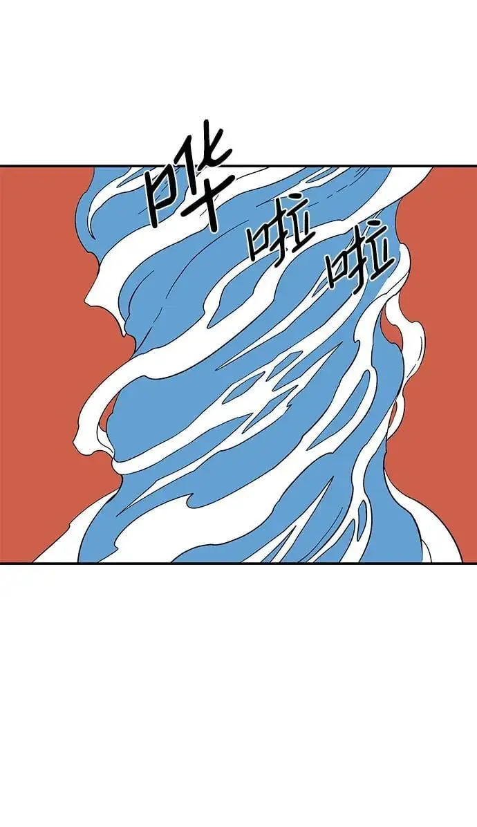 [第129话] 目标（42） 第48页
