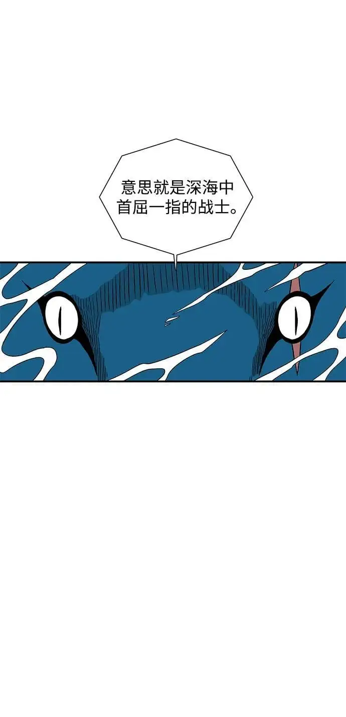 [第129话] 目标（42） 第50页