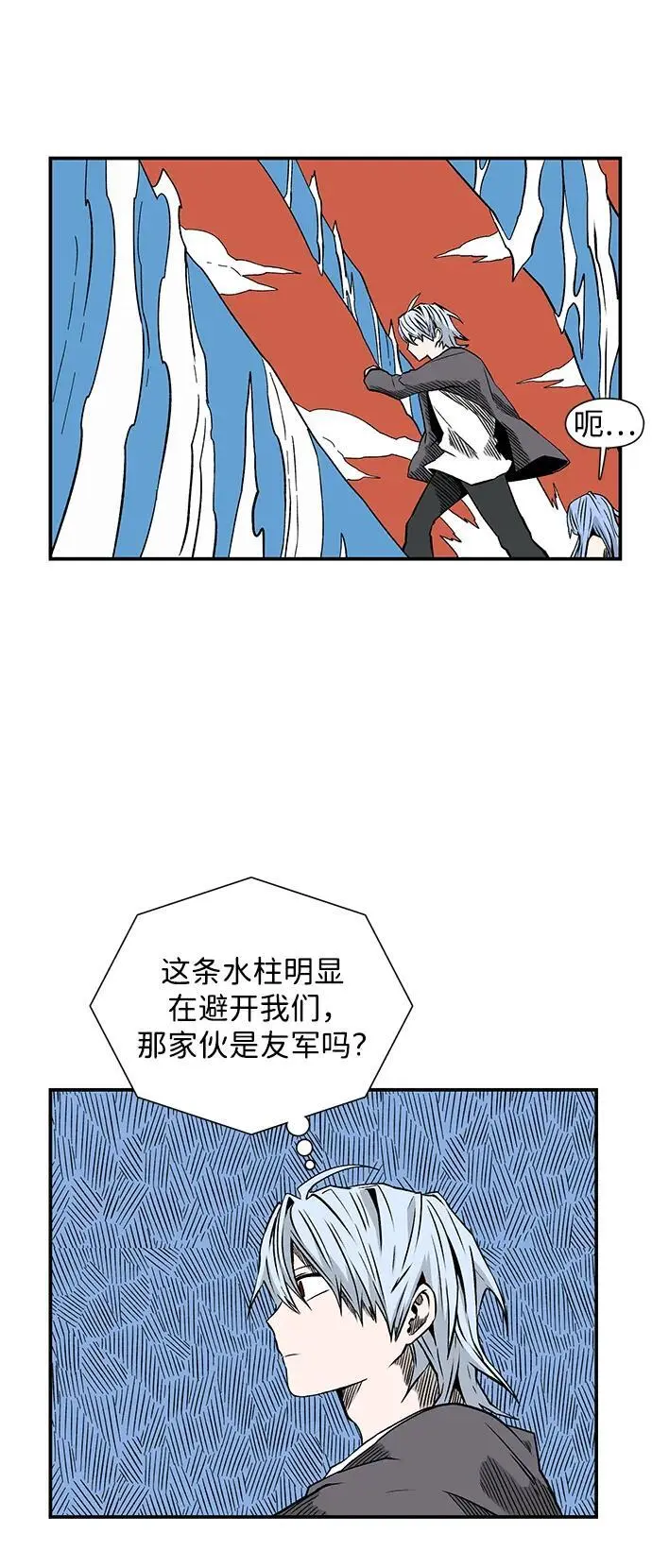 [第129话] 目标（42） 第54页