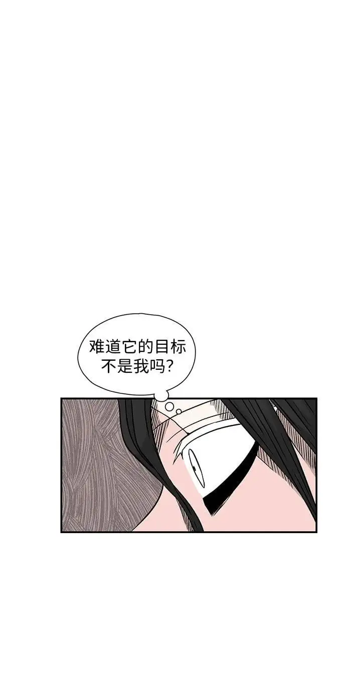 [第129话] 目标（42） 第57页