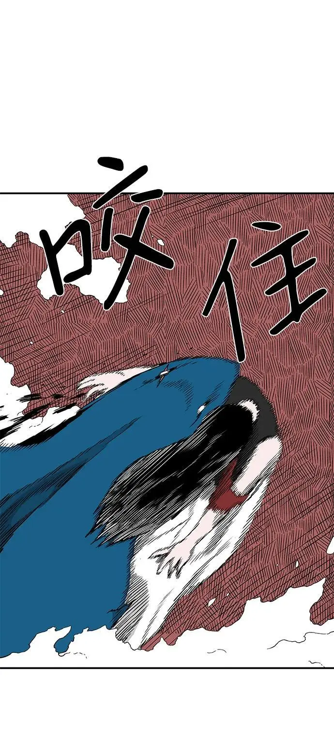 [第129话] 目标（42） 第62页