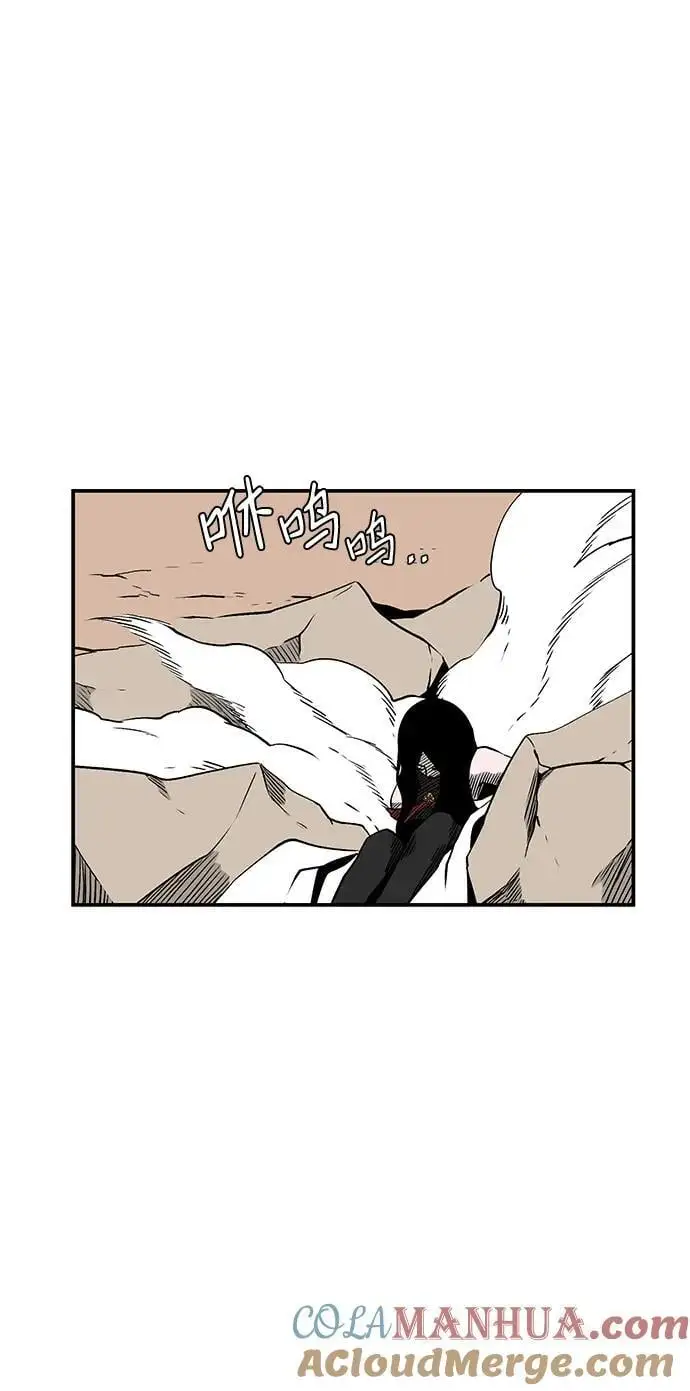 [第130话] 目标（43）完 第4页