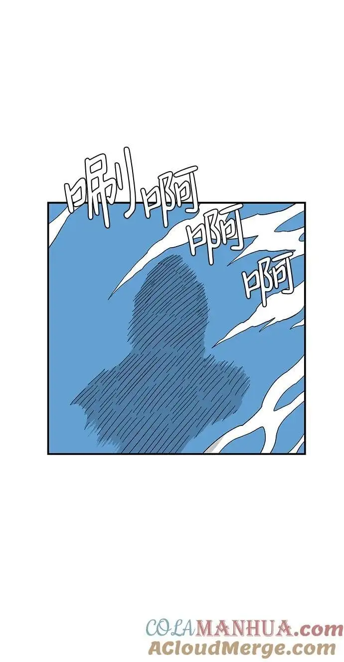 [第130话] 目标（43）完 第7页