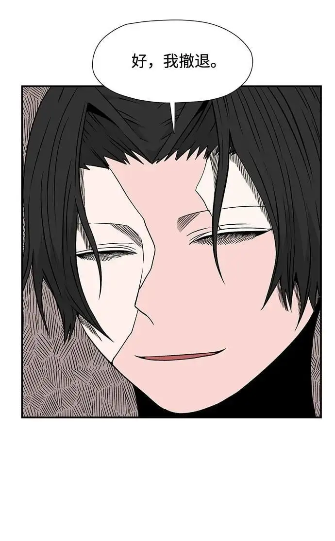 [第130话] 目标（43）完 第8页