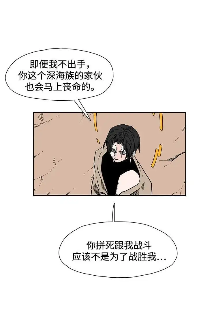 [第130话] 目标（43）完 第12页
