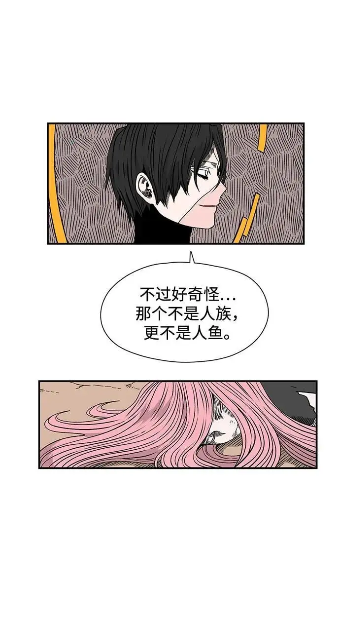 [第130话] 目标（43）完 第17页