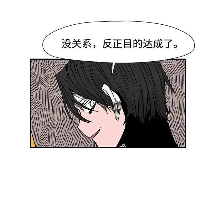 [第130话] 目标（43）完 第21页