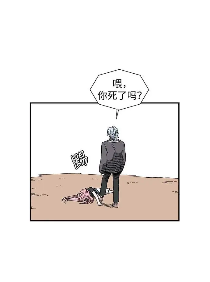 [第130话] 目标（43）完 第26页