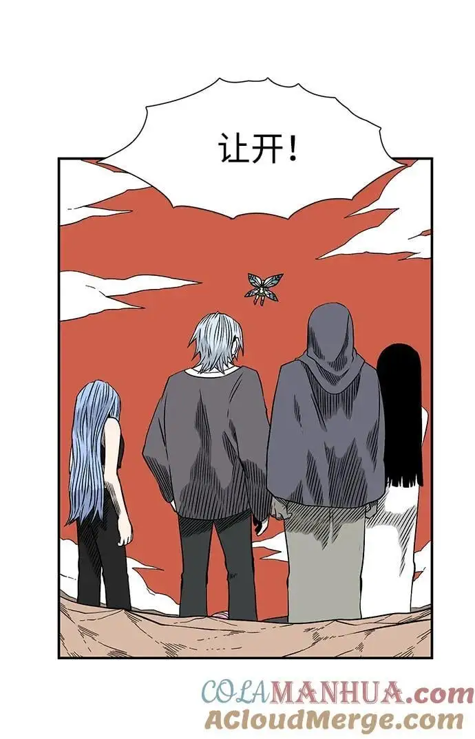 [第130话] 目标（43）完 第31页