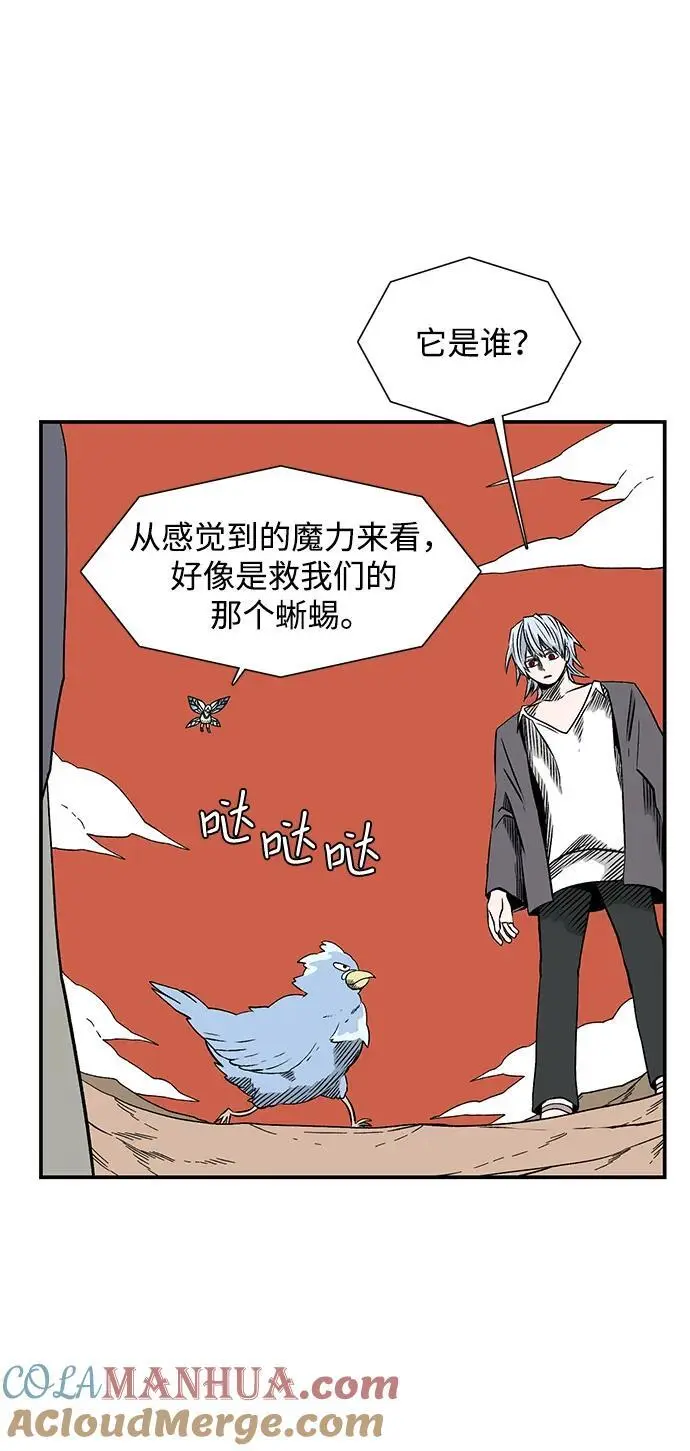 [第130话] 目标（43）完 第34页